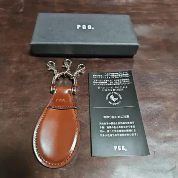 3단 구둣주걱 스타일 내추럴 코도반 키링