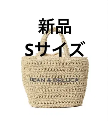 DEAN&DELUCA 빔즈 쿠튀르 크로셰 바스켓 백