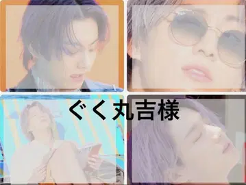 구쿠 마루키치 님