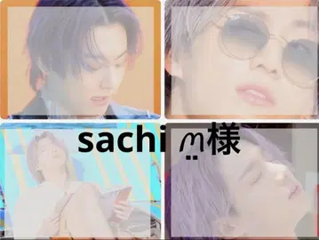 sachi 님