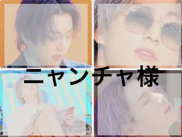 냥챠님