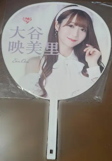 오타니 에미리 팬 부채