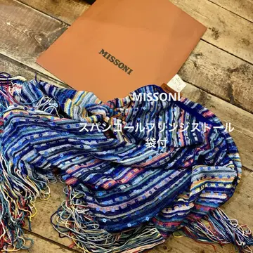 MISSONI 멀티 컬러 스팽글 프린지 스톨, 가방 포함, 새상품급