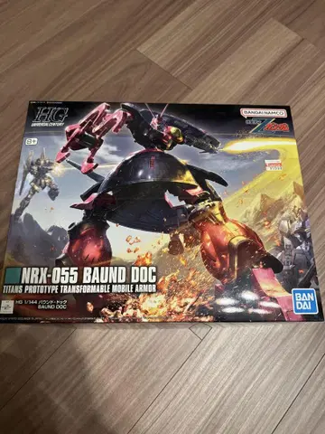 HG NRX-055 BAUND DOC 바운드 독