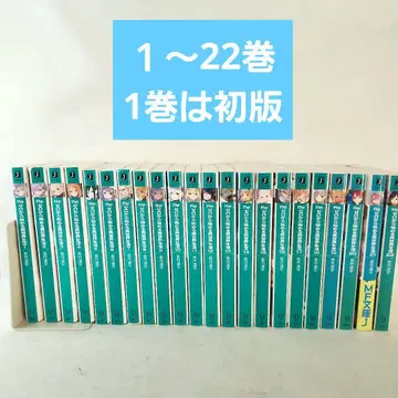 Re: 제로부터 시작하는 이세계 생활 1~22권 리제로