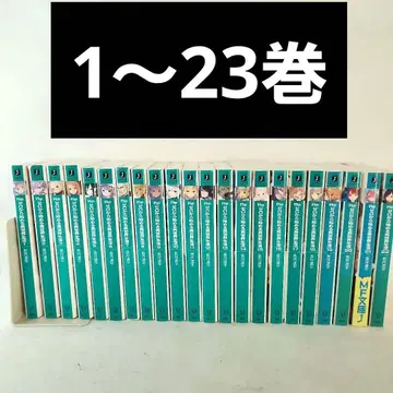 Re: 제로부터 시작하는 이세계 생활 1권부터 23권 리제로