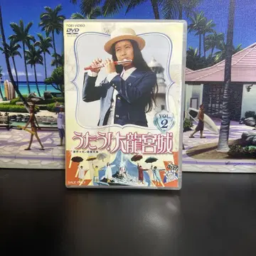 노래하다! 대룡궁성 VOL.2 (2) DVD