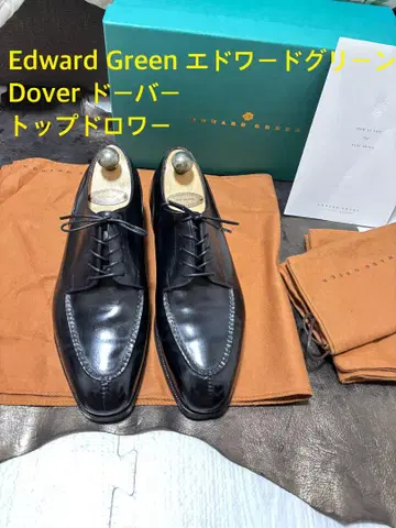 Edward Green 에드워드 그린 Dover 도버 탑 드로와