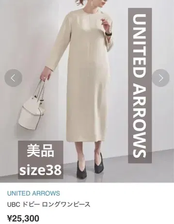 최종 가격 인하! 새상품급 UNITED ARROWS 도비 롱 원피스