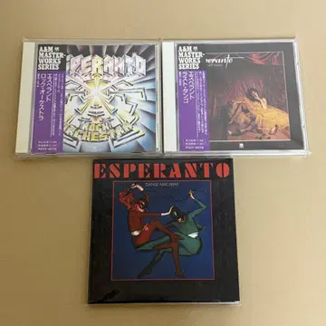 Esperanto 에스페란토 1st~3rd