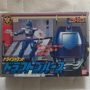 미사용 BANDAI 트라이 자켓 시리즈 2 드래프트 블루스