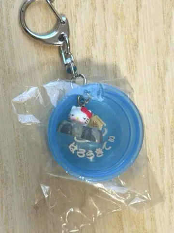 초레어 지역 한정 키티 온천 키링