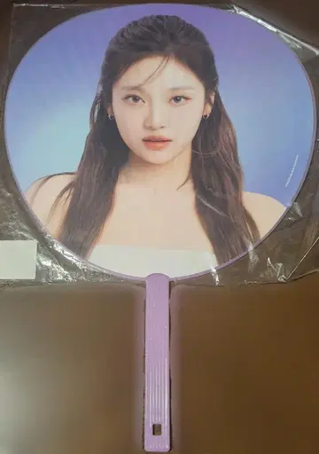 닝닝 부채