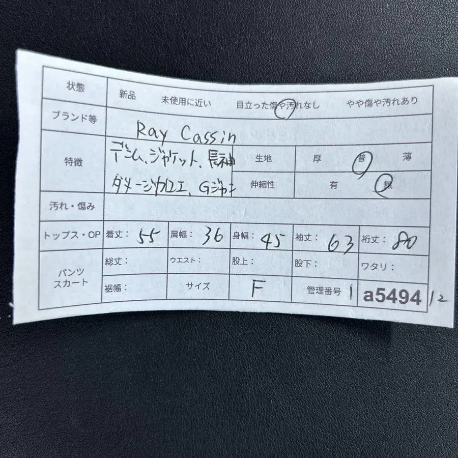 12번째 상품 이미지