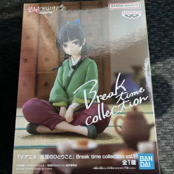 약사의 혼잣말 Break time collection 고양이 피규어