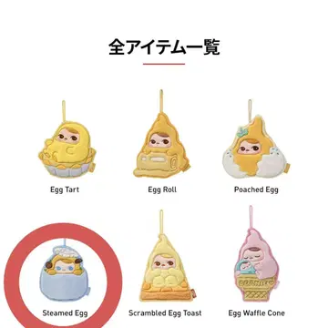 PUCKY Egg Beanie 시리즈 핸드 타월
