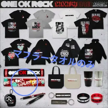 ONE OK ROCK 2023 머플러 타월