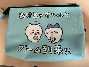치이카와 (먼작귀) 더블 지퍼 파우치 아게타마 시마무라 아게타마 파우치