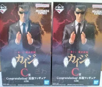 제일복권 카이지 쩨나락록 C상 블랙 의류 피규어 2종 세트