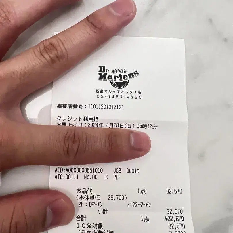11번째 상품 이미지
