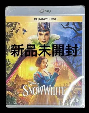 백설공주 블루레이 + DVD 세트 2장 세트 실사판
