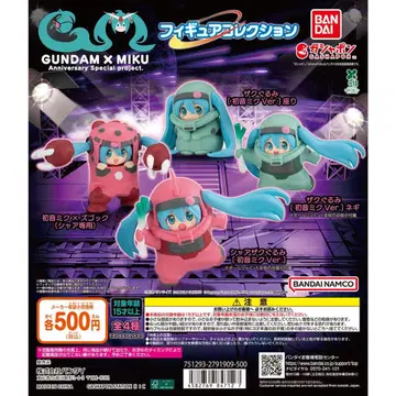 GUNDAM x MIKU 피규어 컬렉션 전4종 컴플리트 세트