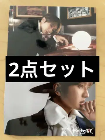 Nissy 호카포카페 혜택 2세트