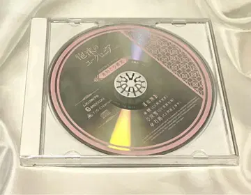 덧없는 유크로니아 trail 혜택 CD hmv 유크로