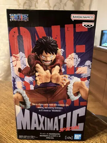 반프레스토 MAXIMATIC 몽키 D. 루피 SPECIAL