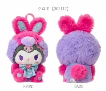 SANRIO 산리오 마스코트 홀더 스프링 토끼