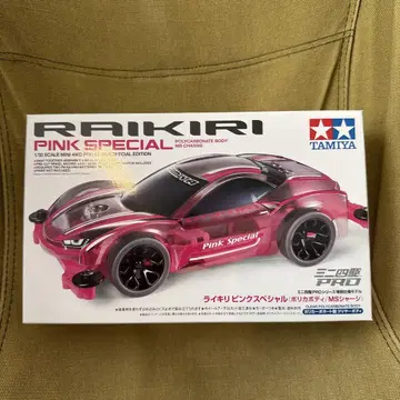 타미야 미니 사륜구동 RAIKIRI PINK SPECIAL 라이키리 핑크