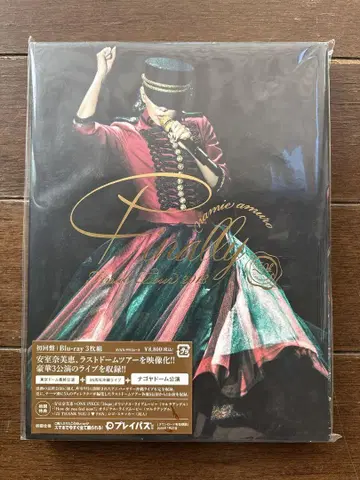 아무로 나미에 첫 번째 앨범 Blu-ray 3장 세트