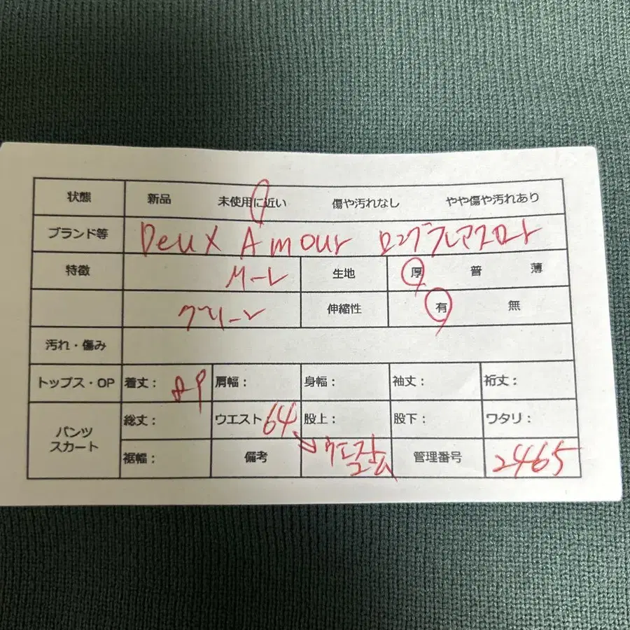 8번째 상품 이미지