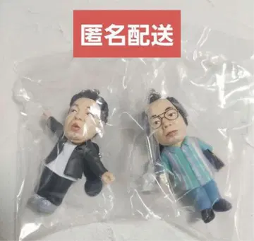 다이앤 고이고이고이하고 시원한 가챠 키링 유스케 2종 세트