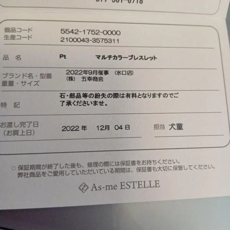 8번째 상품 이미지