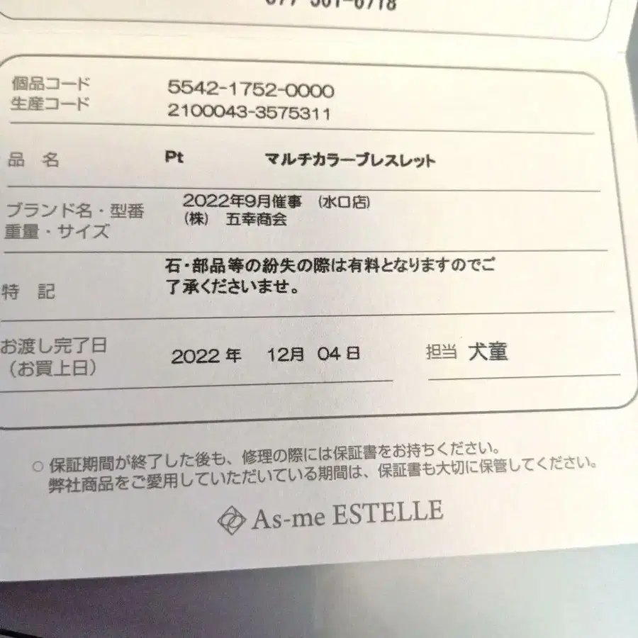 8번째 상품 이미지