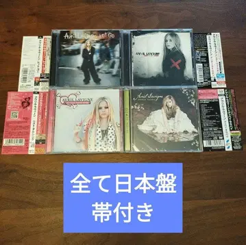 에이브릴 라빈 4 세트 일본반 Avril Lavigne 오비 포함