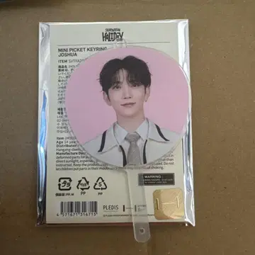 SEVENTEEN 조슈아 HOLIDAY 미니 피켓