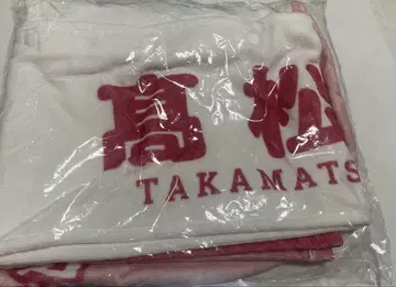 타카마츠 히토미 후드 부착 머플러 타월