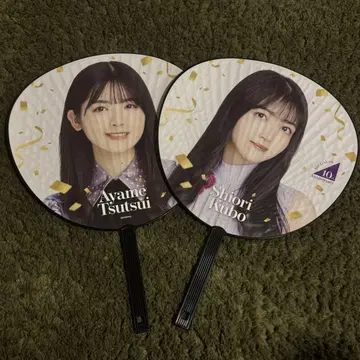노기자카46 츠츠이 아야메 쿠보 시오리 부채 10주년 기념