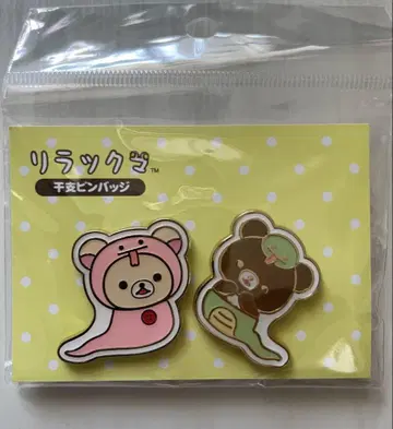 리락쿠마 십이지 핀 배지 2세트