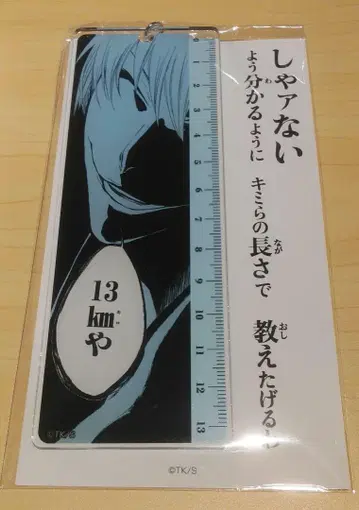 BLEACH WORLD 이치마루 긴 자 스타일 아크릴 키링