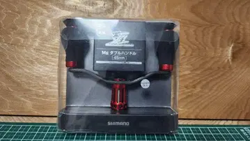 유메야 Mg 더블 핸들 45mm H-11 A타입