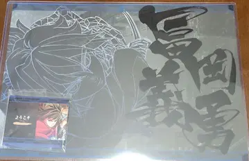 귀멸의 칼날 ufotable 다이닝 무한성편 런천 매트 토미오카 기유