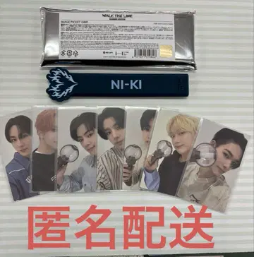 ENHYPEN 니키 부채 그립 트레이딩 카드