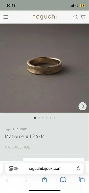noguchi Matiere #126-M 골드링