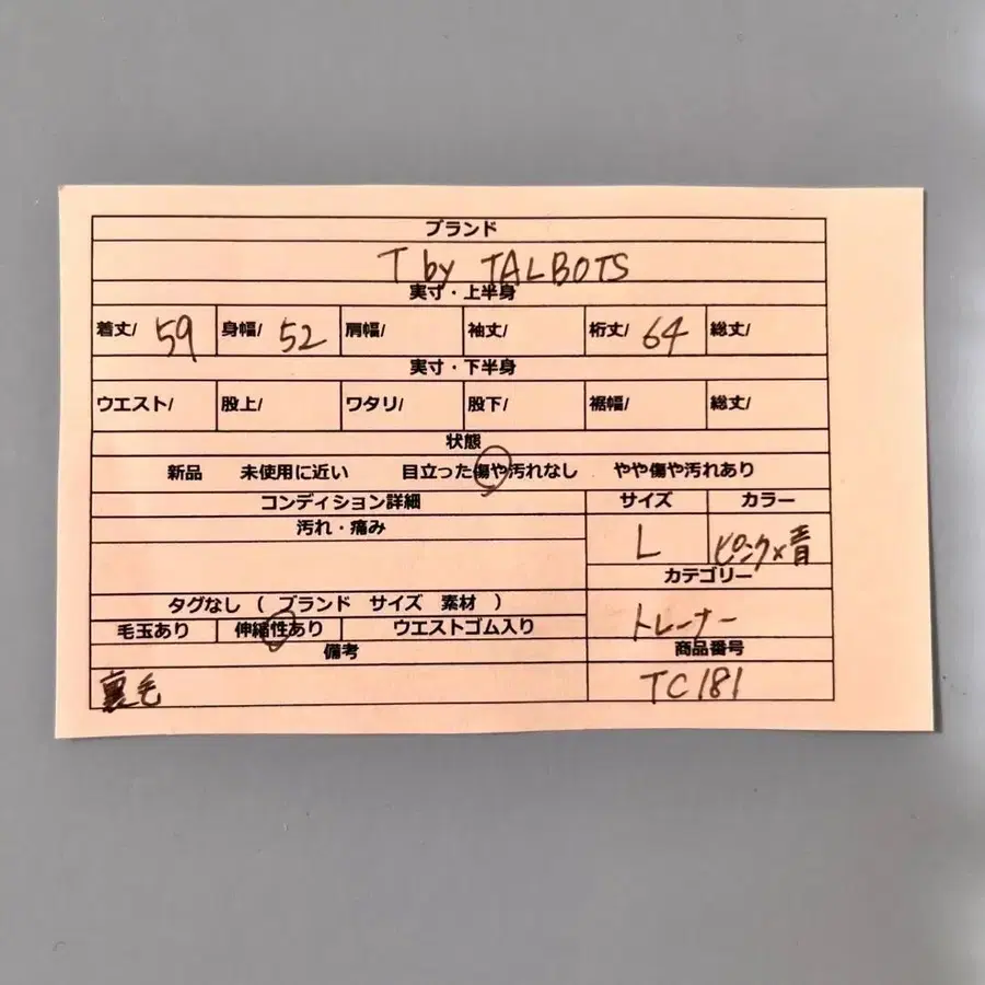 2번째 상품 이미지