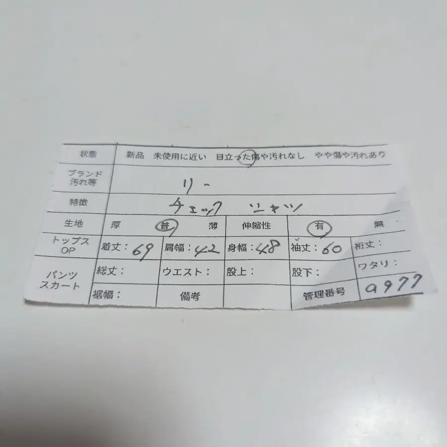 9번째 상품 이미지