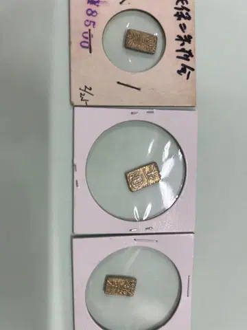 덴포 니슈금