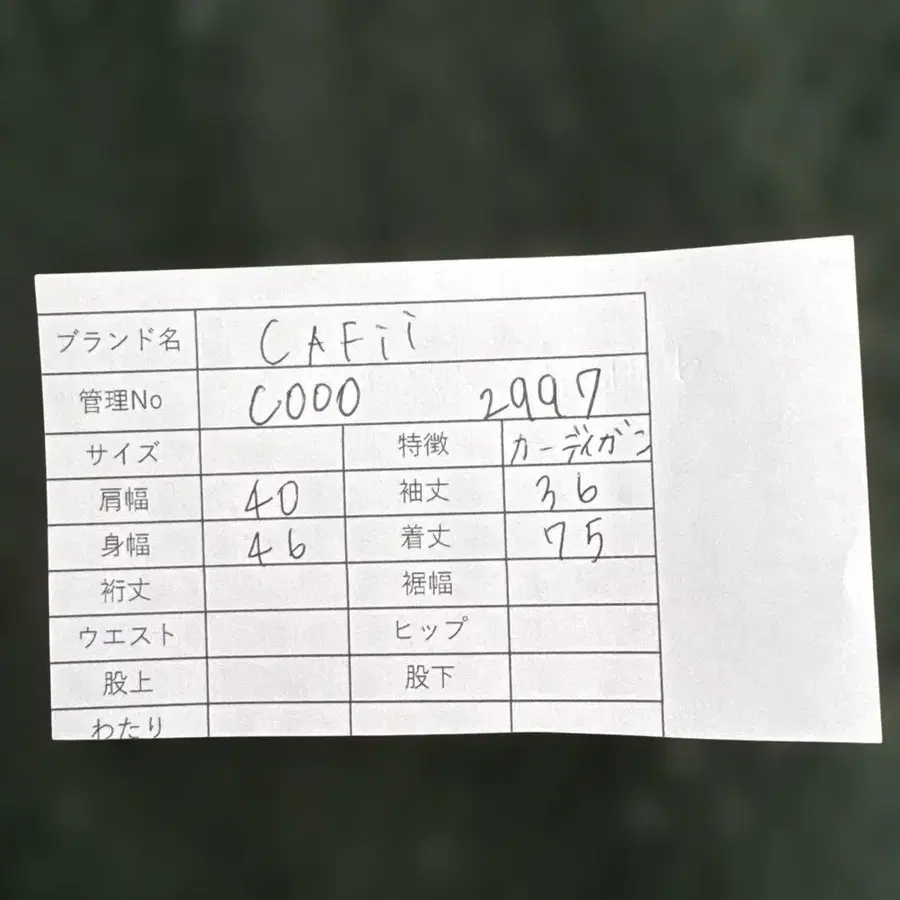 9번째 상품 이미지